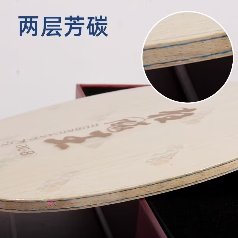 Original DHS Hurricane King AC - Table Tennis Review recension och pris