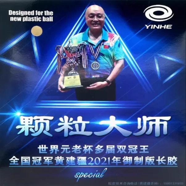 YINHE Long Pips OX Master Spec - Table Tennis Rubber For Defensive Players recension och pris