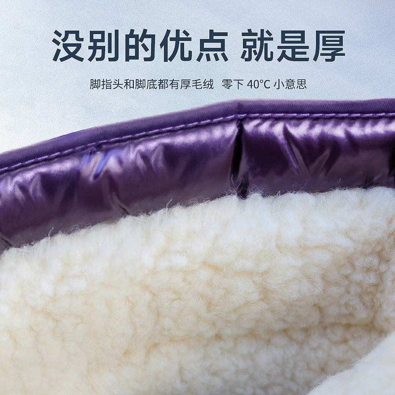Korean Version Of Thickened Co - Anti Loop Rubber recension och pris