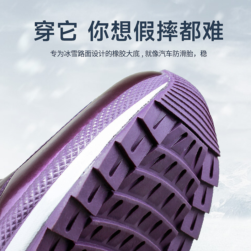 Korean Version Of Thickened Co - Anti Loop Rubber recension och pris