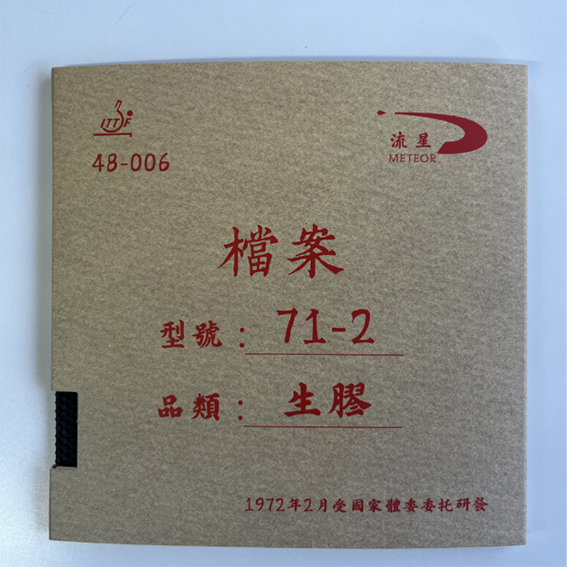Meteor 71-2 Short Pips Table T - Table Tennis Rubber For Defensive Players recension och pris
