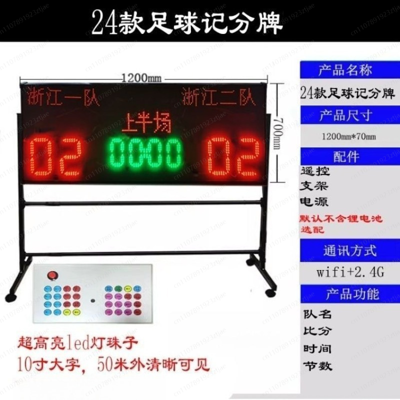Portable Electronic Scoreboard - Table Tennis Scoreboard recension och pris