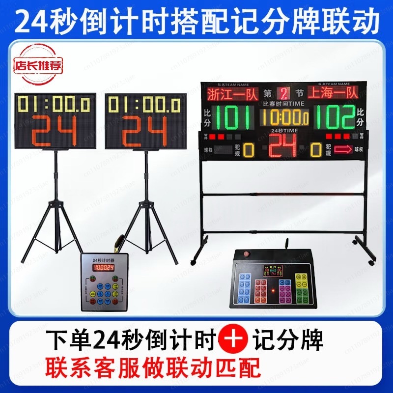 Portable Electronic Scoreboard - Table Tennis Scoreboard recension och pris