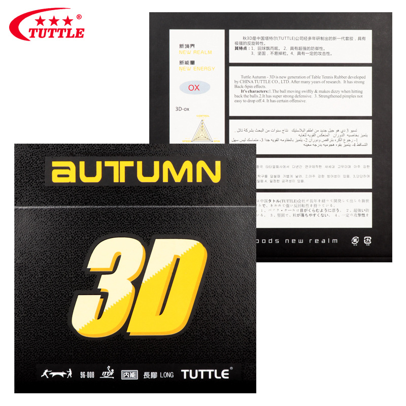 Tuttle Long Pips Table Tennis  - Table Tennis Rubber For Defensive Players recension och pris