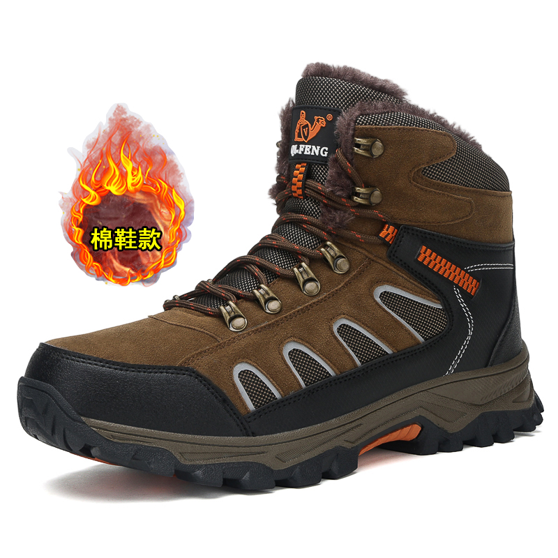 New Men's Oversized High Top B - Anti Loop Rubber recension och pris