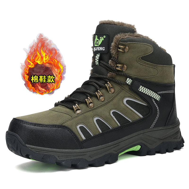 New Men's Oversized High Top B - Anti Loop Rubber recension och pris