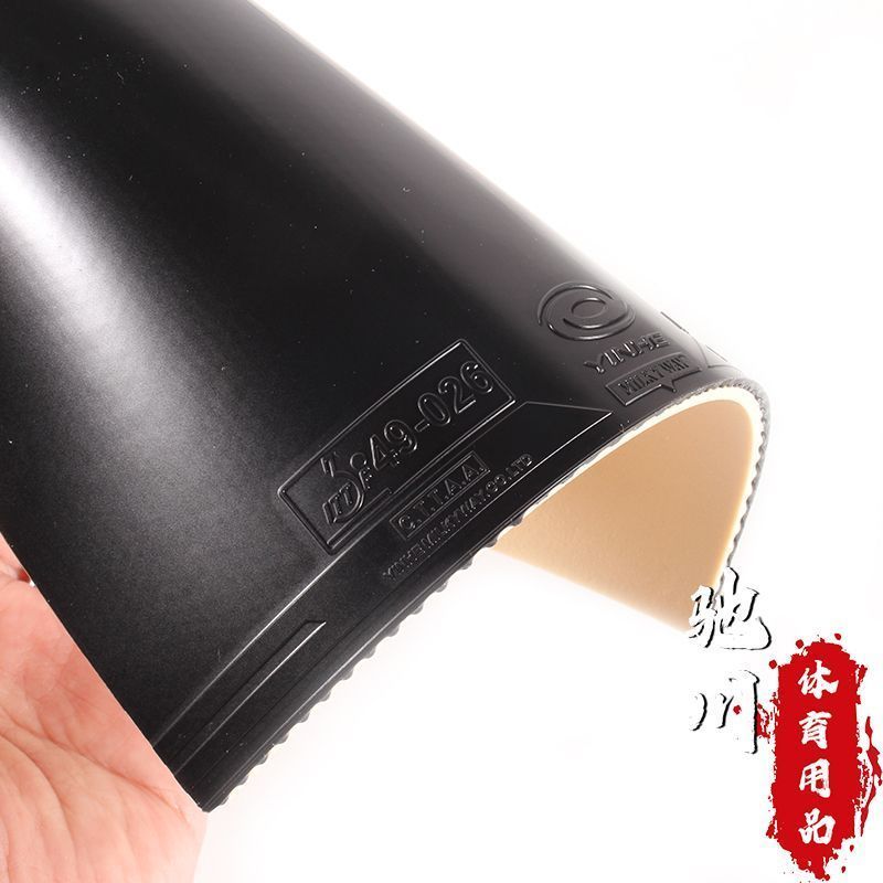 YINHE SATURN S1 (Sticky, Inter - Table Tennis Review recension och pris