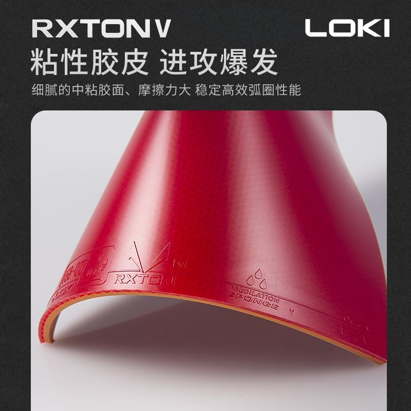 Original LOKI RXTON 1 Table Te - Table Tennis Loki recension och pris
