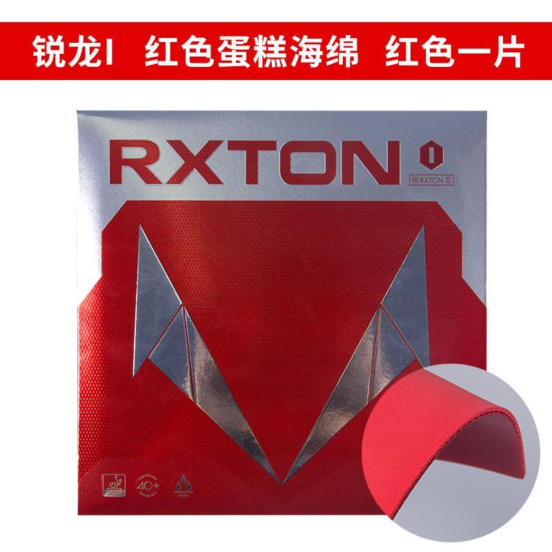 Original LOKI RXTON 1 Table Te - Table Tennis Loki recension och pris