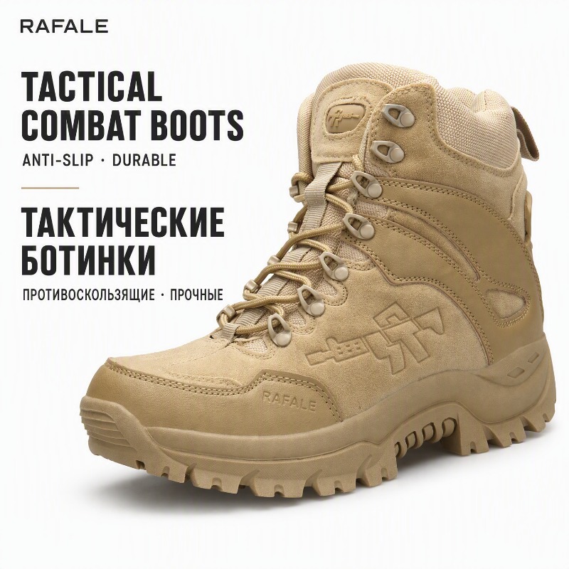 Men's Military Tactical Combat - Anti Loop Rubber recension och pris