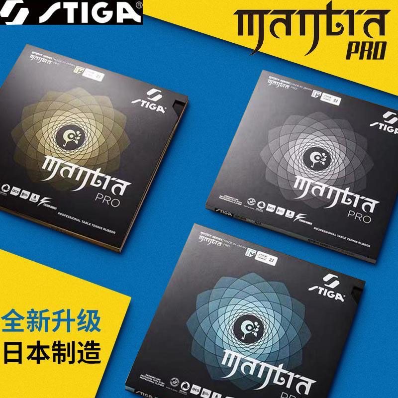 STIGA MANTRA PRO M / H XH Tabl - Table Tennis Review recension och pris