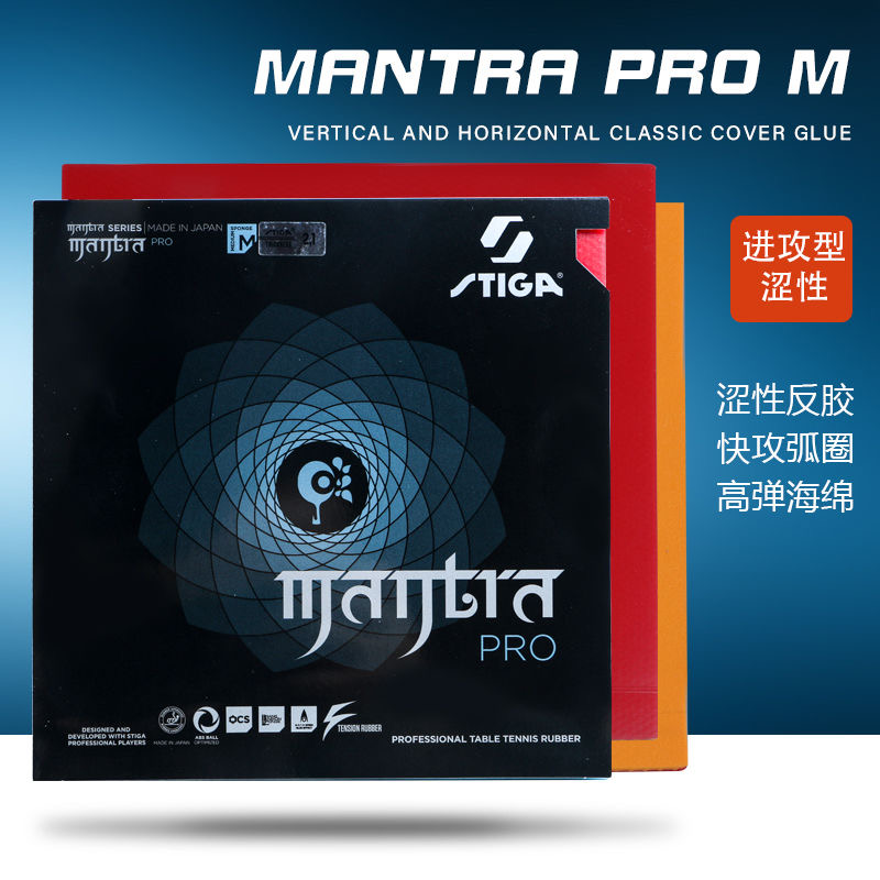 STIGA MANTRA PRO M / H XH Tabl - Table Tennis Review recension och pris